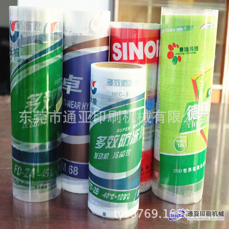 TYH-250MC-B氣動圓面熱轉(zhuǎn)印機