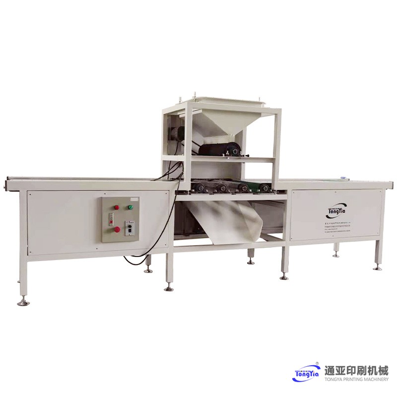 滑板淋沙機(jī)