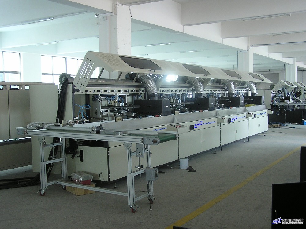 TYS-220UV4全自動UV四色自動翻轉平面絲印機